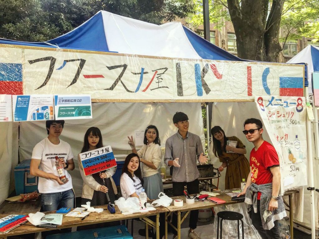 18年 活動記録 その４ 日本ロシア学生交流会