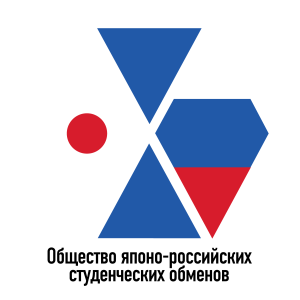 日本ロシア学生交流会-ロゴ